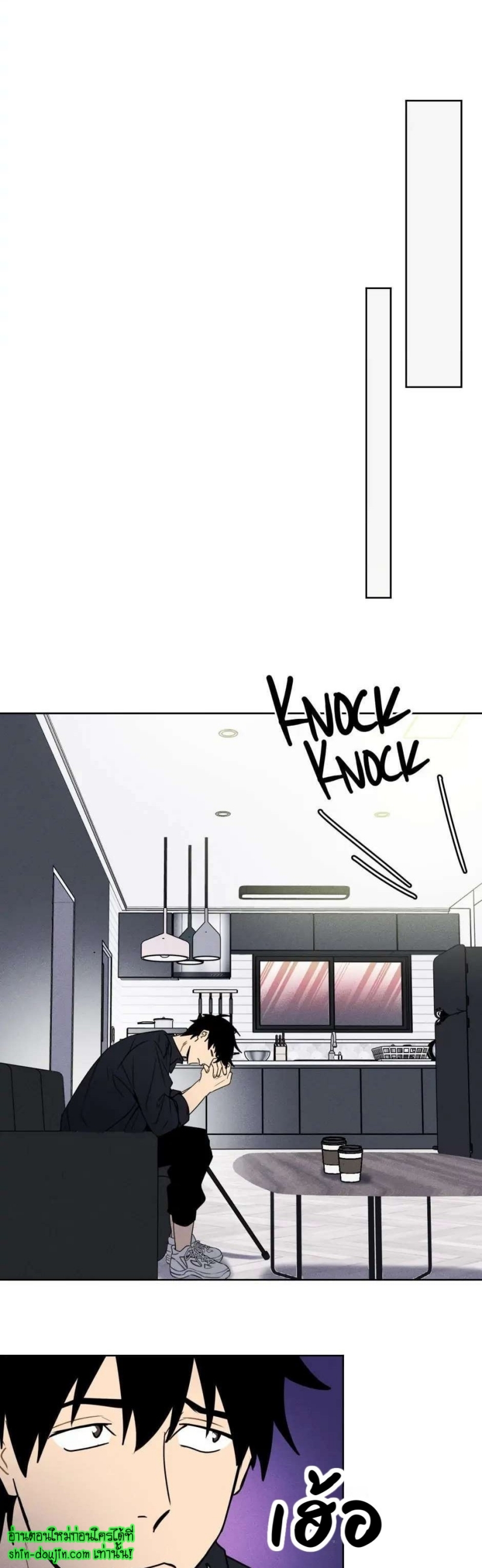 Achilles And The Boy Next Door EP 6